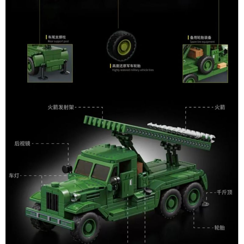 LE YI 66060 BỆ PHÓNG TÊN LỬA KATYUSHA bộ đồ chơi xếp lắp ráp ghép mô hình Military Army KATYUSHA ROCKET ARTILLERY Quân Sự Bộ Đội 428 khối
