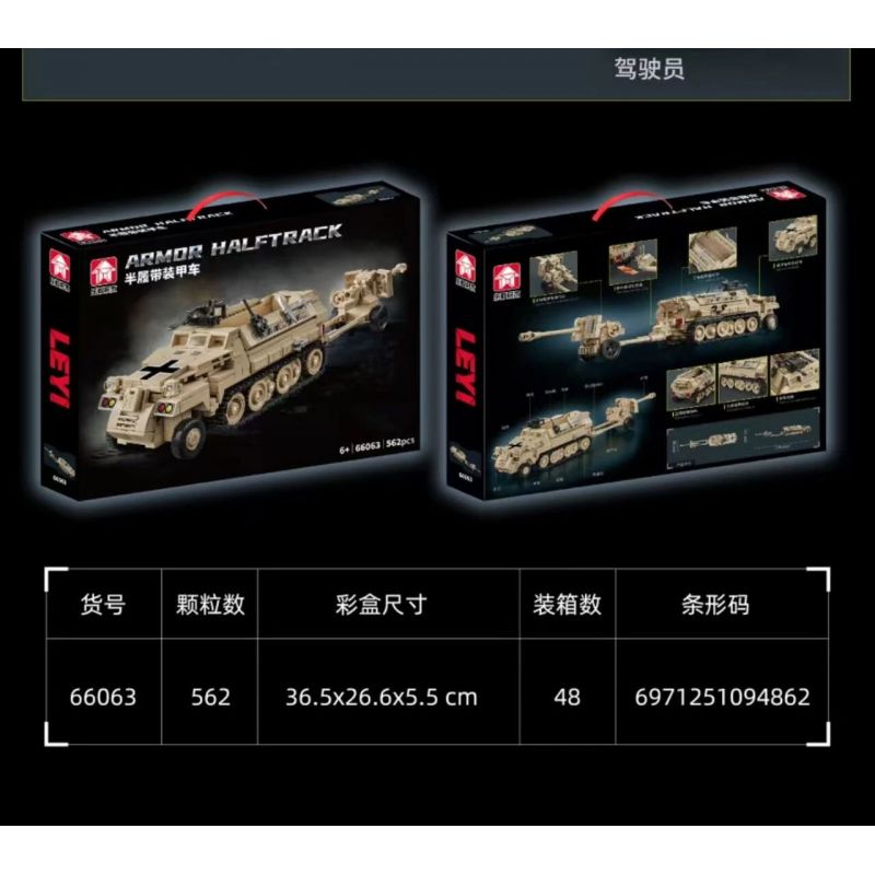 LE YI 66063 XE BỌC THÉP NỬA ĐƯỜNG bộ đồ chơi xếp lắp ráp ghép mô hình Military Army ARMOR HALFTRACK Quân Sự Bộ Đội 562 khối