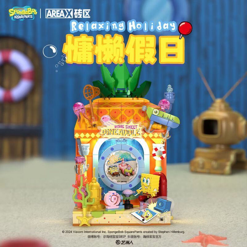 AREA-X AB0054 0054 CỬA SỔ ƯỚC MƠ CỦA SPONGEBOB SQUAREPANTS NHỮNG NGÀY NGHỈ LƯỜI BIẾNG bộ đồ chơi xếp lắp ráp ghép mô hình Movie & Game FANTASTIC WINDOW SILL RELAXING HOLIDAY Phim Và Trò Chơi