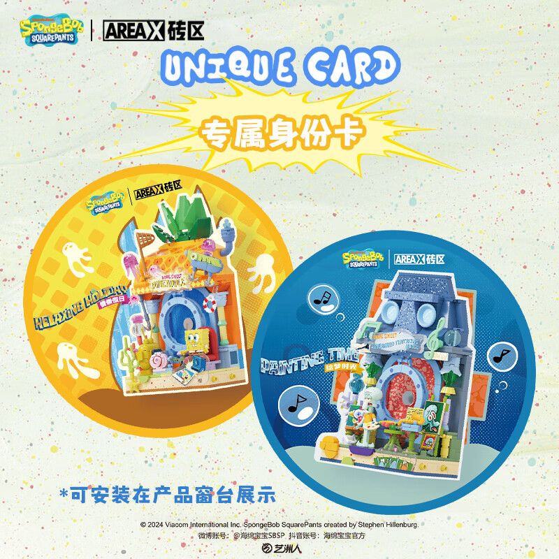 AREA-X AB0054 0054 CỬA SỔ ƯỚC MƠ CỦA SPONGEBOB SQUAREPANTS NHỮNG NGÀY NGHỈ LƯỜI BIẾNG bộ đồ chơi xếp lắp ráp ghép mô hình Movie & Game FANTASTIC WINDOW SILL RELAXING HOLIDAY Phim Và Trò Chơi