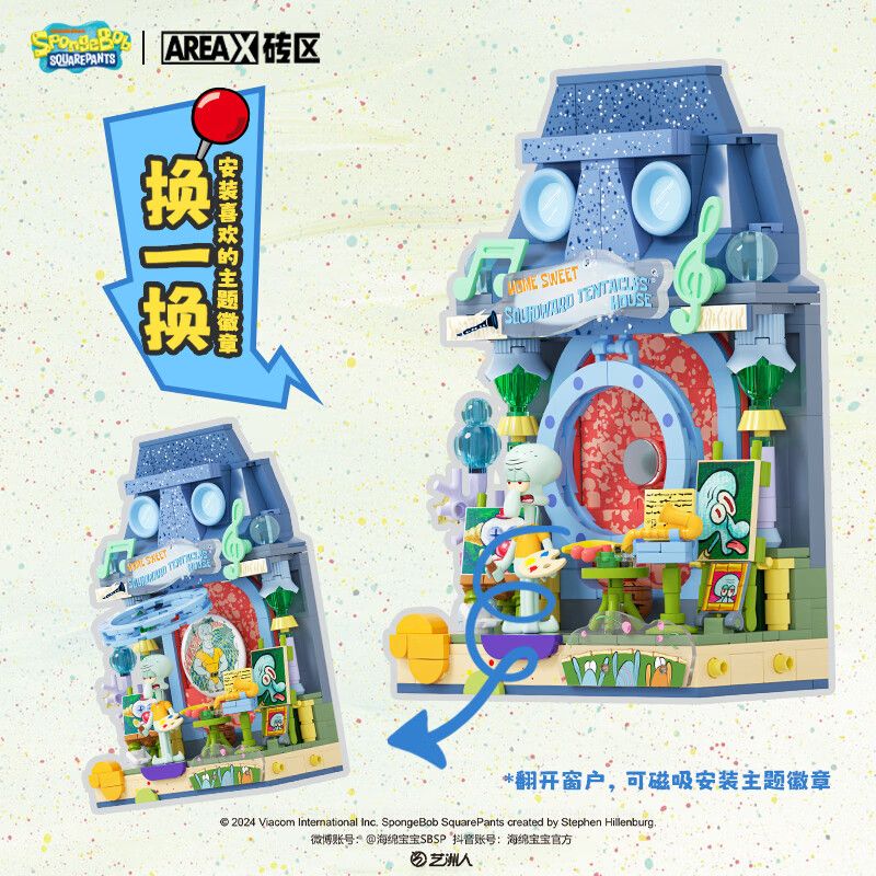 AREA-X AB0055 0055 CỬA SỔ ƯỚC MƠ CỦA SPONGEBOB SQUAREPANTS THỜI GIAN TRONG bộ đồ chơi xếp lắp ráp ghép mô hình Movie & Game FANTASTIC WINDOW SILL PAINTING TIME Phim Và Trò Chơi