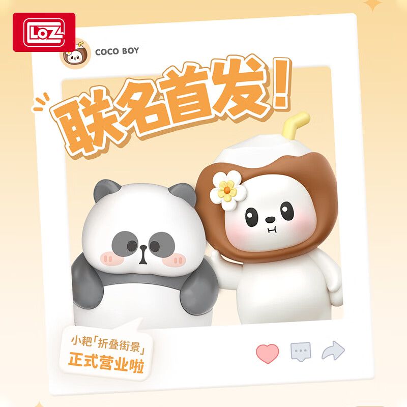 LOZ 7201 THẦY CÀO BÁNH TAIYAKI NHỎ bộ đồ chơi xếp lắp ráp ghép mô hình 858 khối