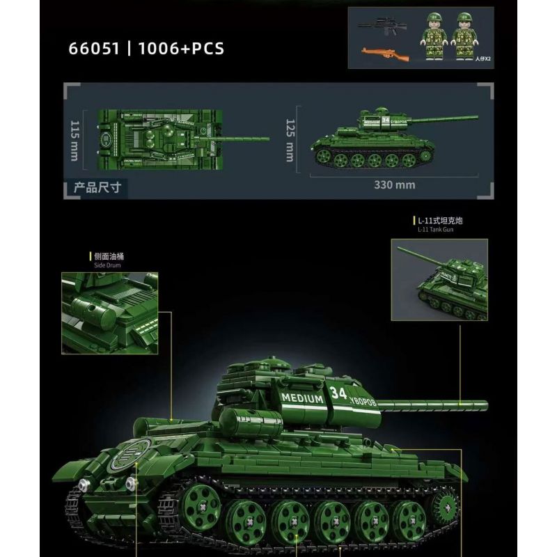 LE YI 66051 XE TĂNG HẠNG NẶNG T34 bộ đồ chơi xếp lắp ráp ghép mô hình Military Army T34 HEAVY TANK Quân Sự Bộ Đội 1006 khối