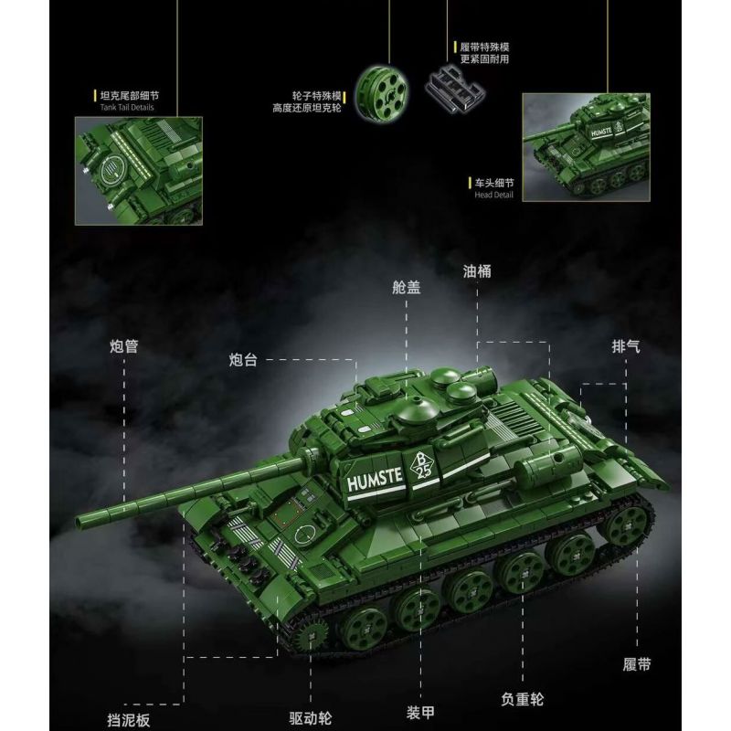 LE YI 66051 XE TĂNG HẠNG NẶNG T34 bộ đồ chơi xếp lắp ráp ghép mô hình Military Army T34 HEAVY TANK Quân Sự Bộ Đội 1006 khối