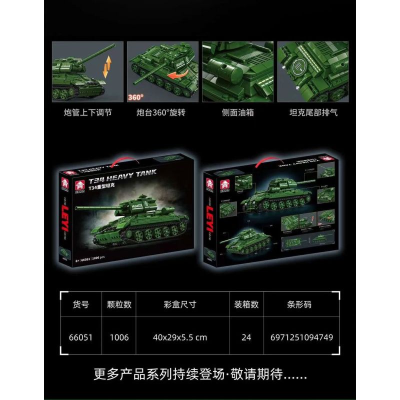 LE YI 66051 XE TĂNG HẠNG NẶNG T34 bộ đồ chơi xếp lắp ráp ghép mô hình Military Army T34 HEAVY TANK Quân Sự Bộ Đội 1006 khối