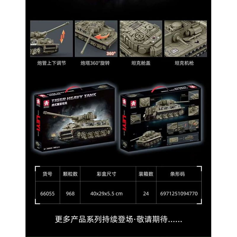 LE YI 66055 XE TĂNG HẠNG NẶNG TIGER bộ đồ chơi xếp lắp ráp ghép mô hình Military Army TIGER HEAVY TANK Quân Sự Bộ Đội 968 khối