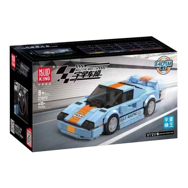 Lego MouldKing 27077 Xếp hình lắp ráp ghép mô hình Xe thể thao Ferrari F40 LM