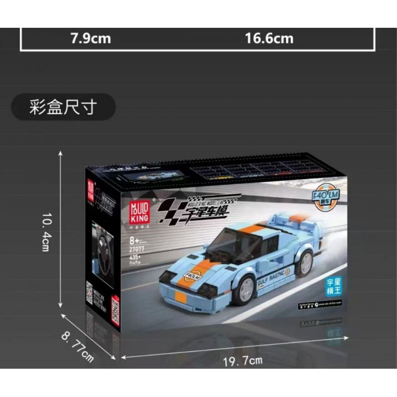MouldKing 27077 Mould King 27077 XE THỂ THAO FERRARI F40 LM bộ đồ chơi xếp lắp ráp ghép mô hình Speed Champions Racing Cars Đua Xe Công Thức 435 khối