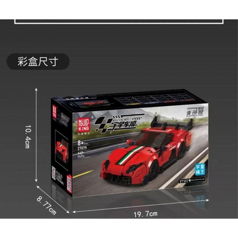 MouldKing 27079 Mould King 27079 XE THỂ THAO F812 MAISHA RUI bộ đồ chơi xếp lắp ráp ghép mô hình Speed Champions Racing Cars Đua Xe Công Thức 449 khối