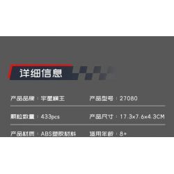 MouldKing 27080 Mould King 27080 XE THỂ THAO FXX bộ đồ chơi xếp lắp ráp ghép mô hình Speed Champions Racing Cars Đua Xe Công Thức 433 khối