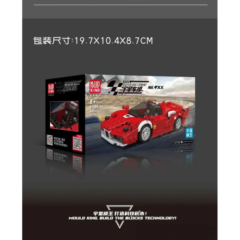 MouldKing 27080 Mould King 27080 XE THỂ THAO FXX bộ đồ chơi xếp lắp ráp ghép mô hình Speed Champions Racing Cars Đua Xe Công Thức 433 khối