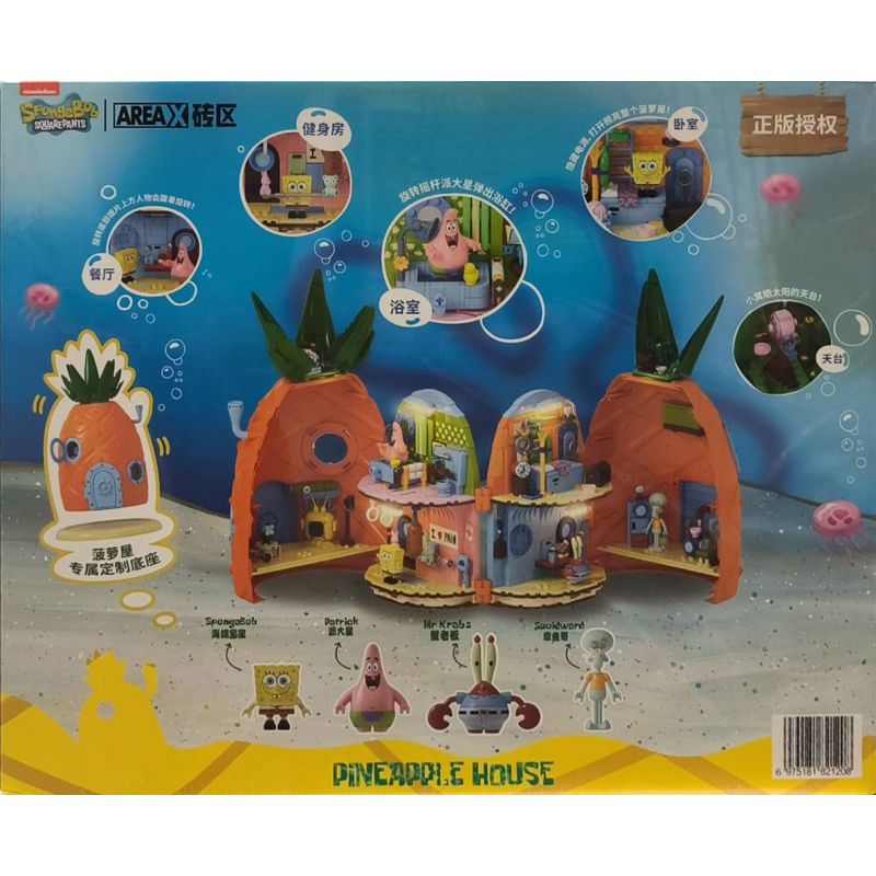 AREA-X AB0064 0064 AB0032 0032 NGÔI NHÀ DỨA CỦA SPAGHETTI bộ đồ chơi xếp lắp ráp ghép mô hình Movie & Game SPONGEBOB SQUAREPANTS PINEAPPLE HOUSE Phim Và Trò Chơi 1284 khối