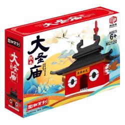 FIGHT FOR THE FUTURE M2120 2120 XU HƯỚNG QUỐC GIA ĐẠI THÁNH TỰ bộ đồ chơi xếp lắp ráp ghép mô hình