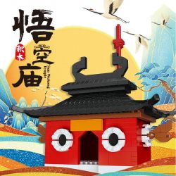 FIGHT FOR THE FUTURE M2120 2120 XU HƯỚNG QUỐC GIA ĐẠI THÁNH TỰ bộ đồ chơi xếp lắp ráp ghép mô hình