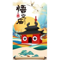 FIGHT FOR THE FUTURE M2120 2120 XU HƯỚNG QUỐC GIA ĐẠI THÁNH TỰ bộ đồ chơi xếp lắp ráp ghép mô hình