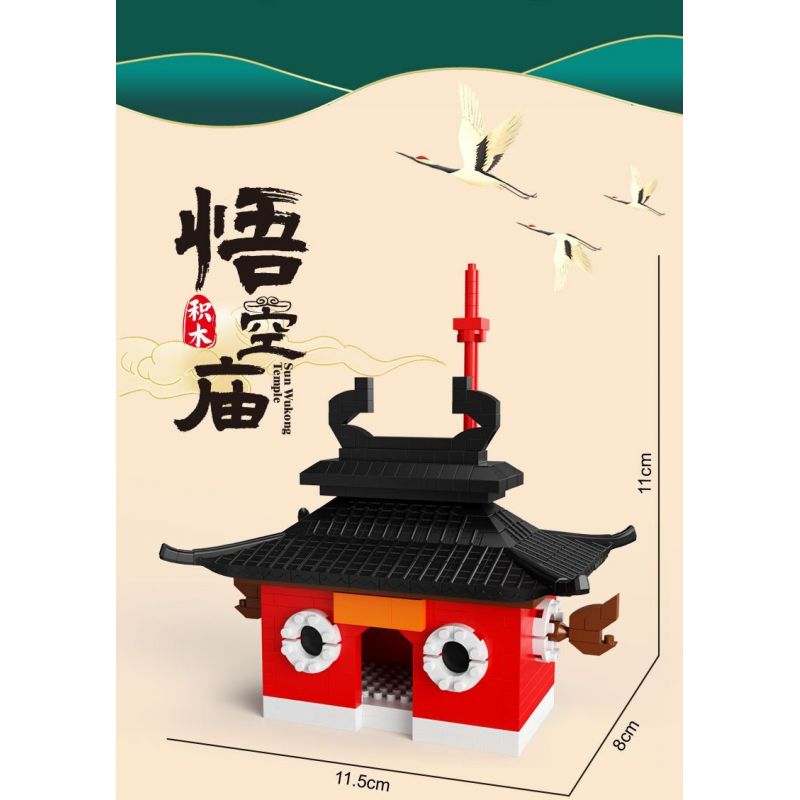 FIGHT FOR THE FUTURE M2120 2120 XU HƯỚNG QUỐC GIA ĐẠI THÁNH TỰ bộ đồ chơi xếp lắp ráp ghép mô hình