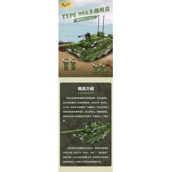 TWELFTH TWF892-D-1 892-D-1 XE TĂNG KIỂU 99A bộ đồ chơi xếp lắp ráp ghép mô hình Military Army Quân Sự Bộ Đội 652 khối