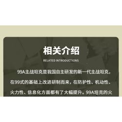 TWELFTH TWF892-D-1 892-D-1 XE TĂNG KIỂU 99A bộ đồ chơi xếp lắp ráp ghép mô hình Military Army Quân Sự Bộ Đội 652 khối