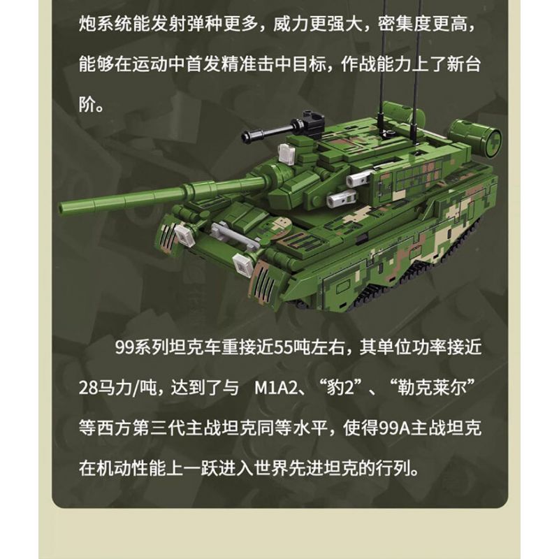 TWELFTH TWF892-D-1 892-D-1 XE TĂNG KIỂU 99A bộ đồ chơi xếp lắp ráp ghép mô hình Military Army Quân Sự Bộ Đội 652 khối