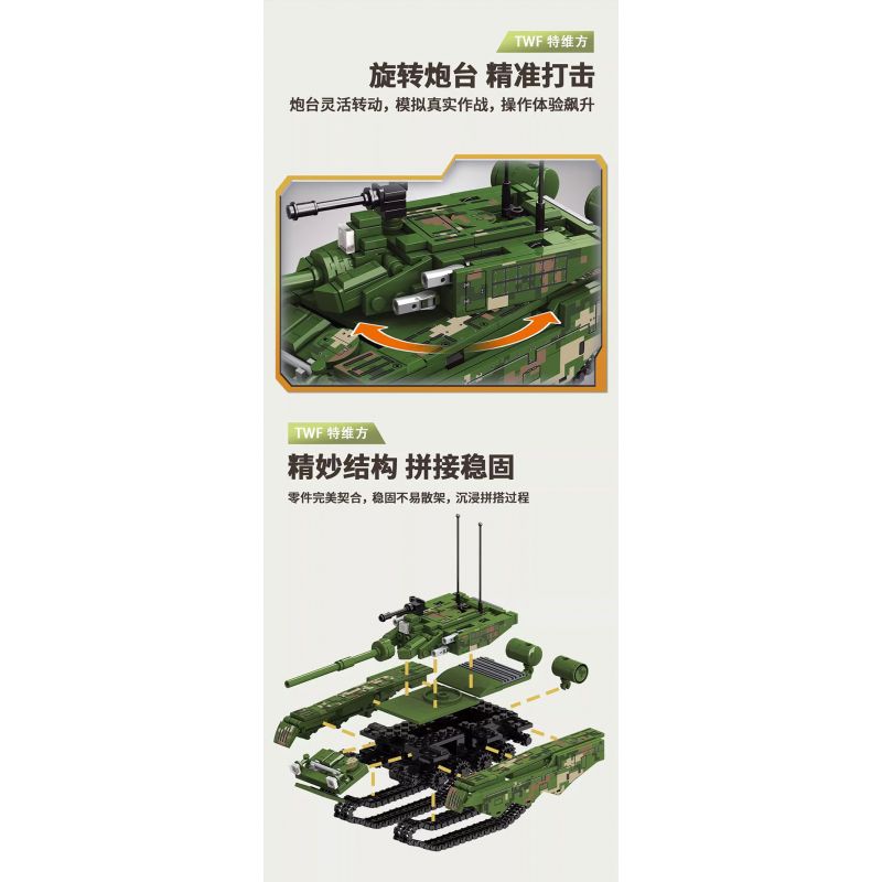 TWELFTH TWF892-D-1 892-D-1 XE TĂNG KIỂU 99A bộ đồ chơi xếp lắp ráp ghép mô hình Military Army Quân Sự Bộ Đội 652 khối