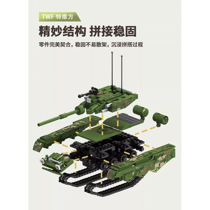 TWELFTH TWF892-D-1 892-D-1 XE TĂNG KIỂU 99A bộ đồ chơi xếp lắp ráp ghép mô hình Military Army Quân Sự Bộ Đội 652 khối