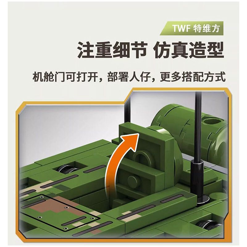 TWELFTH TWF892-D-1 892-D-1 XE TĂNG KIỂU 99A bộ đồ chơi xếp lắp ráp ghép mô hình Military Army Quân Sự Bộ Đội 652 khối