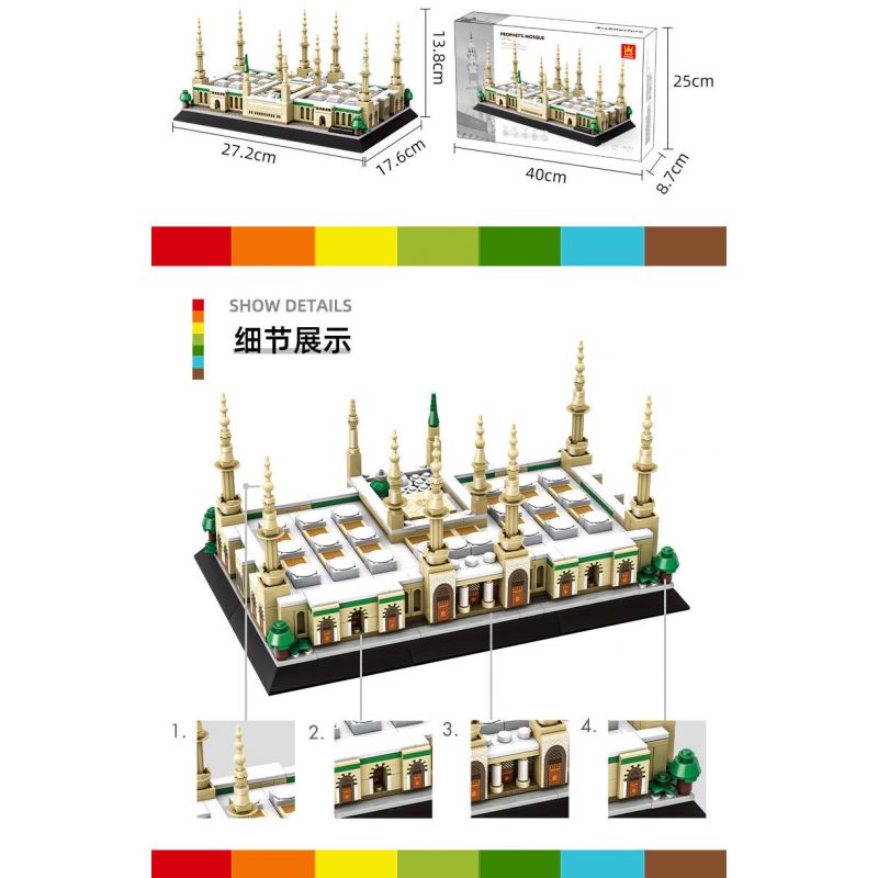 WANGE LIGAO DR.LUCK 4228 NHÀ THỜ HỒI GIÁO TIÊN TRI Ở MEDINA Ả RẬP SAUDI bộ đồ chơi xếp lắp ráp ghép mô hình Architecture PROPHET‘S MOSQUE Công Trình Kiến Trúc 594 khối