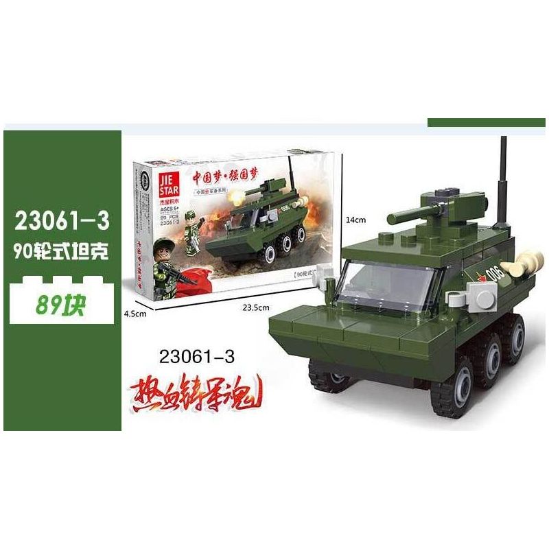 JIESTAR 23061 TÂM HỒN QUÂN NHÂN MÁU CHIẾN bộ đồ chơi xếp lắp ráp ghép mô hình Military Army Quân Sự Bộ Đội 598 khối