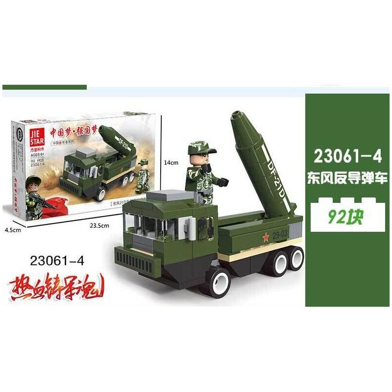 JIESTAR 23061 TÂM HỒN QUÂN NHÂN MÁU CHIẾN bộ đồ chơi xếp lắp ráp ghép mô hình Military Army Quân Sự Bộ Đội 598 khối