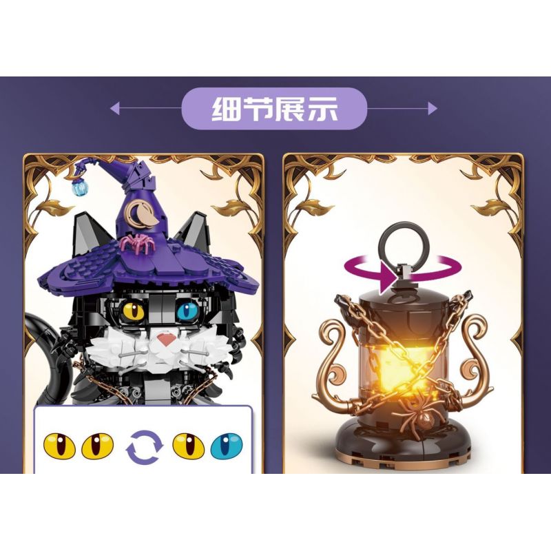 DK 7047 MÈO MA THUẬT bộ đồ chơi xếp lắp ráp ghép mô hình Creator MAGIC CAT Sáng Tạo 1128 khối