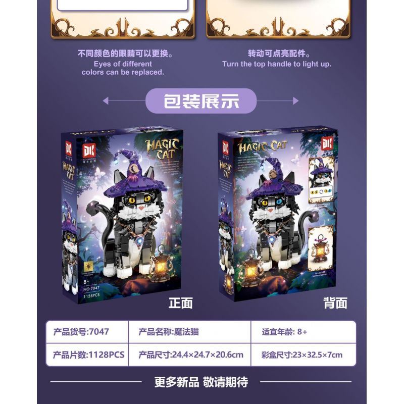 DK 7047 MÈO MA THUẬT bộ đồ chơi xếp lắp ráp ghép mô hình Creator MAGIC CAT Sáng Tạo 1128 khối