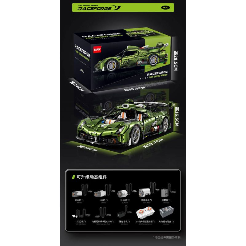 GULY 10628 KOENIGSEGG (KOENIGSEGG) tỷ lệ 1:8 bộ đồ chơi xếp lắp ráp ghép mô hình Technic Kỹ Thuật Công Nghệ Cao Mô Hình Phương Tiện 3838 khối