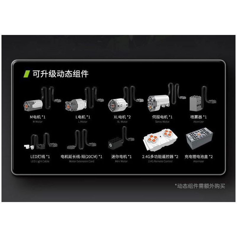 GULY 10628 KOENIGSEGG (KOENIGSEGG) tỷ lệ 1:8 bộ đồ chơi xếp lắp ráp ghép mô hình Technic Kỹ Thuật Công Nghệ Cao Mô Hình Phương Tiện 3838 khối