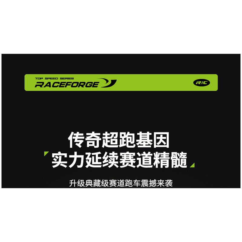 GULY 10628 KOENIGSEGG (KOENIGSEGG) tỷ lệ 1:8 bộ đồ chơi xếp lắp ráp ghép mô hình Technic Kỹ Thuật Công Nghệ Cao Mô Hình Phương Tiện 3838 khối