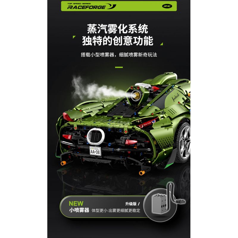 GULY 10628 KOENIGSEGG (KOENIGSEGG) tỷ lệ 1:8 bộ đồ chơi xếp lắp ráp ghép mô hình Technic Kỹ Thuật Công Nghệ Cao Mô Hình Phương Tiện 3838 khối