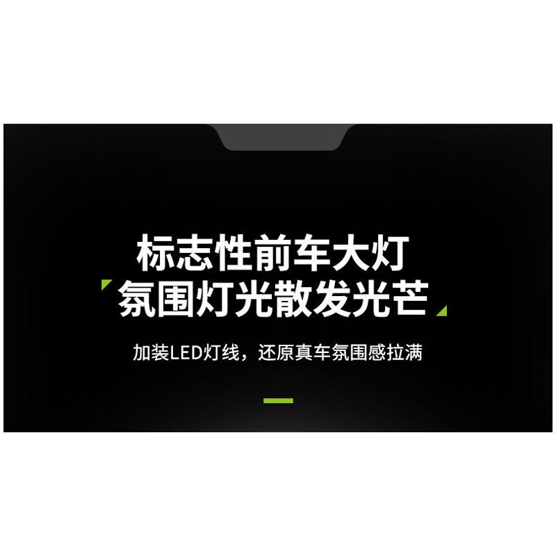 GULY 10628 KOENIGSEGG (KOENIGSEGG) tỷ lệ 1:8 bộ đồ chơi xếp lắp ráp ghép mô hình Technic Kỹ Thuật Công Nghệ Cao Mô Hình Phương Tiện 3838 khối