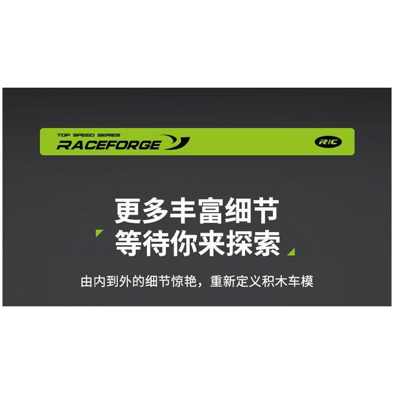 GULY 10628 KOENIGSEGG (KOENIGSEGG) tỷ lệ 1:8 bộ đồ chơi xếp lắp ráp ghép mô hình Technic Kỹ Thuật Công Nghệ Cao Mô Hình Phương Tiện 3838 khối