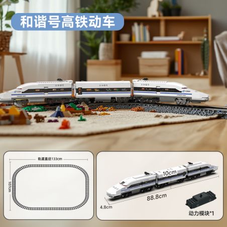 MorkModel 025110 Mork Model 025110 TÀU CAO TỐC HARMONY bộ đồ chơi xếp lắp ráp ghép mô hình City Thành Phố 1160 khối