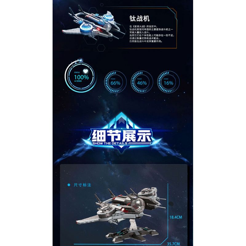 ZHEGAO QJ5474 5474 MÁY BAY CHIẾN ĐẤU TIE bộ đồ chơi xếp lắp ráp ghép mô hình TITANIUM FIGHTER 1001 khối