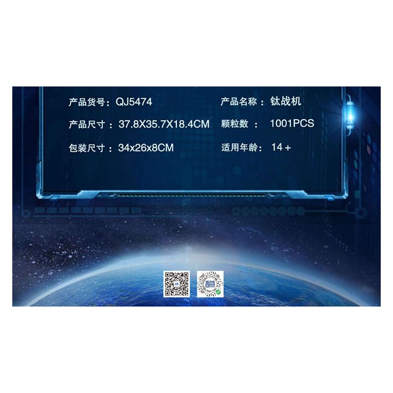 ZHEGAO QJ5474 5474 MÁY BAY CHIẾN ĐẤU TIE bộ đồ chơi xếp lắp ráp ghép mô hình TITANIUM FIGHTER 1001 khối