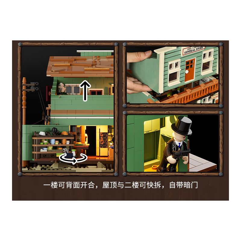 LUMIBRICKS FUNWHOLE F9057 9057 MIỀN TÂY HOA KỲ CỬA HÀNG TẠP HÓA PHƯƠNG bộ đồ chơi xếp lắp ráp ghép mô hình Creator OLD WEST GENERAL STORE Sáng Tạo 1895 khối LUMIBRICKS FUNWHOLE F9057 9057 MIỀN TÂY HOA KỲ CỬA HÀNG TẠP HÓA PHƯƠNG bộ đồ chơi xếp lắp ráp ghép mô hình Creator OLD WEST GENERAL STORE Sáng Tạo 1895 khối