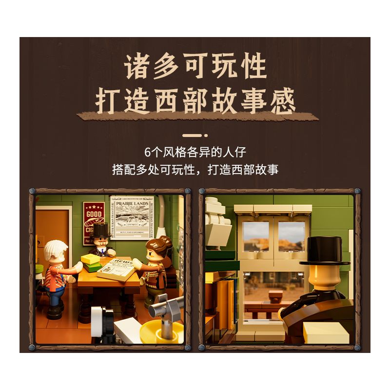LUMIBRICKS FUNWHOLE F9057 9057 MIỀN TÂY HOA KỲ CỬA HÀNG TẠP HÓA PHƯƠNG bộ đồ chơi xếp lắp ráp ghép mô hình Creator OLD WEST GENERAL STORE Sáng Tạo 1895 khối LUMIBRICKS FUNWHOLE F9057 9057 MIỀN TÂY HOA KỲ CỬA HÀNG TẠP HÓA PHƯƠNG bộ đồ chơi xếp lắp ráp ghép mô hình Creator OLD WEST GENERAL STORE Sáng Tạo 1895 khối