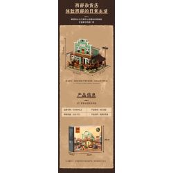 LUMIBRICKS FUNWHOLE F9057 9057 MIỀN TÂY HOA KỲ CỬA HÀNG TẠP HÓA PHƯƠNG bộ đồ chơi xếp lắp ráp ghép mô hình Creator OLD WEST GENERAL STORE Sáng Tạo 1895 khối LUMIBRICKS FUNWHOLE F9057 9057 MIỀN TÂY HOA KỲ CỬA HÀNG TẠP HÓA PHƯƠNG bộ đồ chơi xếp lắp ráp ghép mô hình Creator OLD WEST GENERAL STORE Sáng Tạo 1895 khối