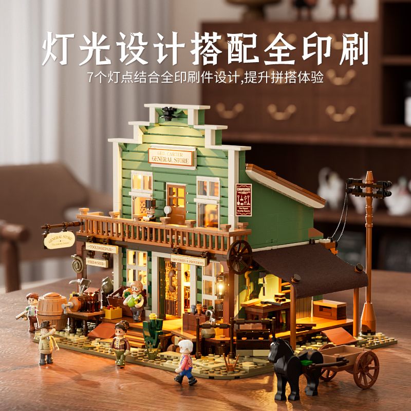 LUMIBRICKS FUNWHOLE F9057 9057 MIỀN TÂY HOA KỲ CỬA HÀNG TẠP HÓA PHƯƠNG bộ đồ chơi xếp lắp ráp ghép mô hình Creator OLD WEST GENERAL STORE Sáng Tạo 1895 khối LUMIBRICKS FUNWHOLE F9057 9057 MIỀN TÂY HOA KỲ CỬA HÀNG TẠP HÓA PHƯƠNG bộ đồ chơi xếp lắp ráp ghép mô hình Creator OLD WEST GENERAL STORE Sáng Tạo 1895 khối