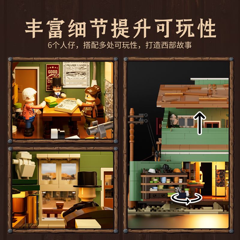 LUMIBRICKS FUNWHOLE F9057 9057 MIỀN TÂY HOA KỲ CỬA HÀNG TẠP HÓA PHƯƠNG bộ đồ chơi xếp lắp ráp ghép mô hình Creator OLD WEST GENERAL STORE Sáng Tạo 1895 khối LUMIBRICKS FUNWHOLE F9057 9057 MIỀN TÂY HOA KỲ CỬA HÀNG TẠP HÓA PHƯƠNG bộ đồ chơi xếp lắp ráp ghép mô hình Creator OLD WEST GENERAL STORE Sáng Tạo 1895 khối
