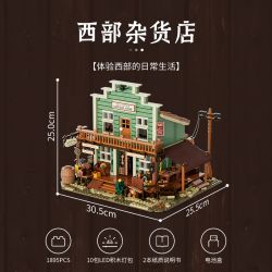LUMIBRICKS FUNWHOLE F9057 9057 MIỀN TÂY HOA KỲ CỬA HÀNG TẠP HÓA PHƯƠNG bộ đồ chơi xếp lắp ráp ghép mô hình Creator OLD WEST GENERAL STORE Sáng Tạo 1895 khối LUMIBRICKS FUNWHOLE F9057 9057 MIỀN TÂY HOA KỲ CỬA HÀNG TẠP HÓA PHƯƠNG bộ đồ chơi xếp lắp ráp ghép mô hình Creator OLD WEST GENERAL STORE Sáng Tạo 1895 khối