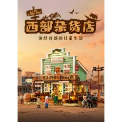LUMIBRICKS FUNWHOLE F9057 9057 MIỀN TÂY HOA KỲ CỬA HÀNG TẠP HÓA PHƯƠNG bộ đồ chơi xếp lắp ráp ghép mô hình Creator OLD WEST GENERAL STORE Sáng Tạo 1895 khối LUMIBRICKS FUNWHOLE F9057 9057 MIỀN TÂY HOA KỲ CỬA HÀNG TẠP HÓA PHƯƠNG bộ đồ chơi xếp lắp ráp ghép mô hình Creator OLD WEST GENERAL STORE Sáng Tạo 1895 khối