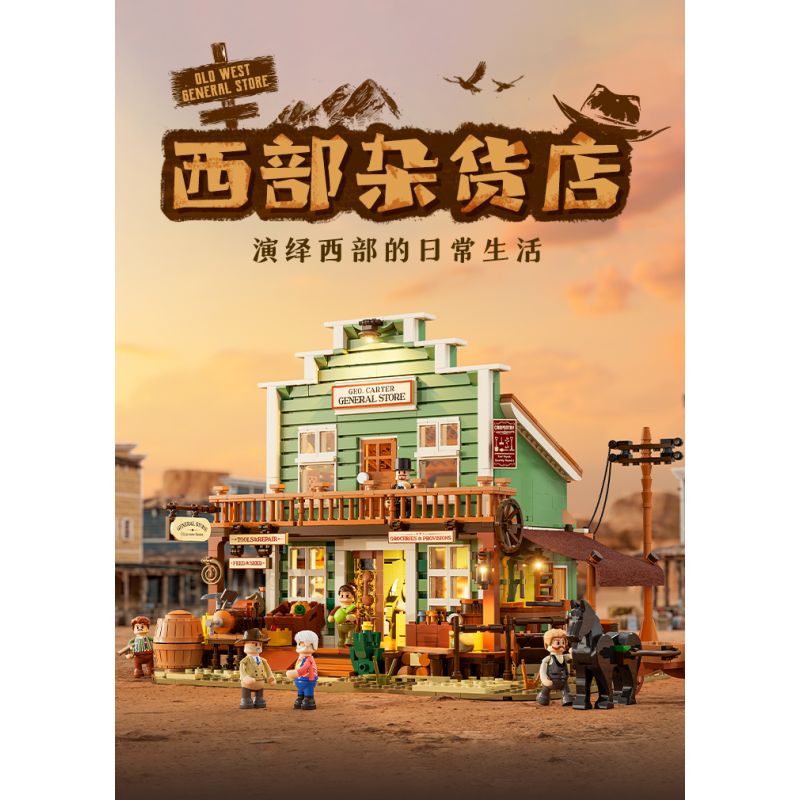 LUMIBRICKS FUNWHOLE F9057 9057 MIỀN TÂY HOA KỲ CỬA HÀNG TẠP HÓA PHƯƠNG bộ đồ chơi xếp lắp ráp ghép mô hình Creator OLD WEST GENERAL STORE Sáng Tạo 1895 khối LUMIBRICKS FUNWHOLE F9057 9057 MIỀN TÂY HOA KỲ CỬA HÀNG TẠP HÓA PHƯƠNG bộ đồ chơi xếp lắp ráp ghép mô hình Creator OLD WEST GENERAL STORE Sáng Tạo 1895 khối