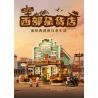LUMIBRICKS FUNWHOLE F9057 9057 MIỀN TÂY HOA KỲ CỬA HÀNG TẠP HÓA PHƯƠNG bộ đồ chơi xếp lắp ráp ghép mô hình Creator OLD WEST GENERAL STORE Sáng Tạo 1895 khối