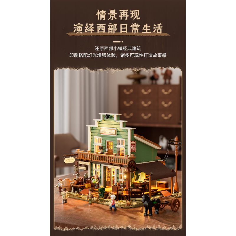 LUMIBRICKS FUNWHOLE F9057 9057 MIỀN TÂY HOA KỲ CỬA HÀNG TẠP HÓA PHƯƠNG bộ đồ chơi xếp lắp ráp ghép mô hình Creator OLD WEST GENERAL STORE Sáng Tạo 1895 khối LUMIBRICKS FUNWHOLE F9057 9057 MIỀN TÂY HOA KỲ CỬA HÀNG TẠP HÓA PHƯƠNG bộ đồ chơi xếp lắp ráp ghép mô hình Creator OLD WEST GENERAL STORE Sáng Tạo 1895 khối